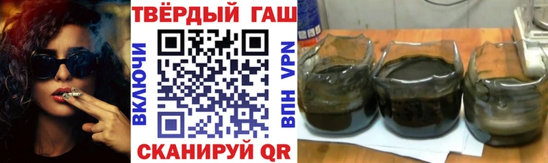 Купить Галлюциногенные грибы  Меф мяу мяу  ГАШИШ  Бошки Шишки  Западная Двина
