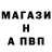 А ПВП Соль Vlada Kotsuba