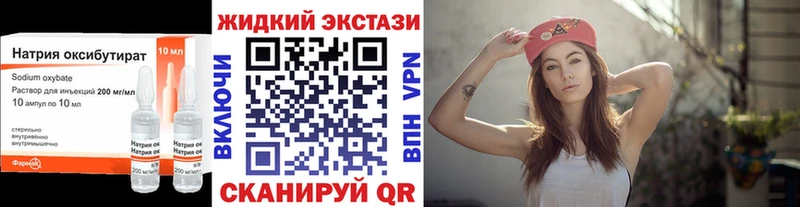 Купить  Западная Двина  Бутират 99% 