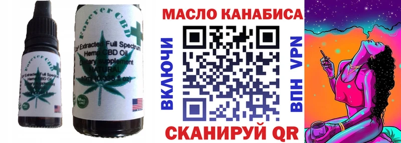 Купить закладки  Западная Двина  Cannafood конопля 