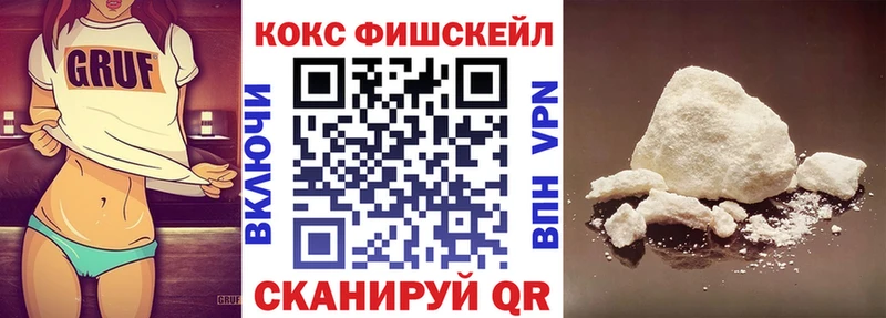 Купить  Западная Двина  КОКАИН Колумбийский 