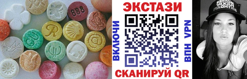 Купить  Западная Двина  ЭКСТАЗИ Дубай 