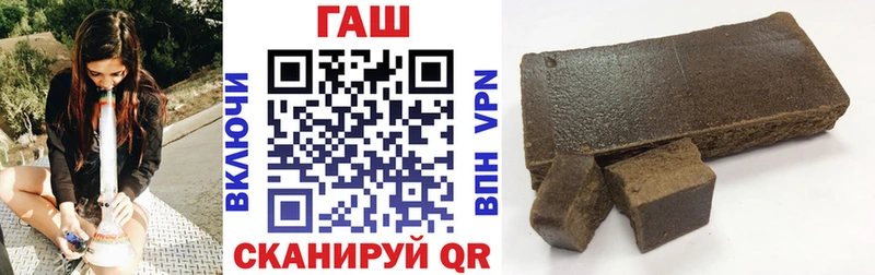 Гашиш убойный  Купить  Западная Двина 