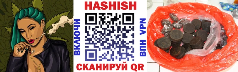 Гашиш хэш Западная Двина