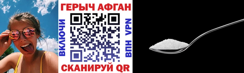 Купить  Западная Двина  ГЕРОИН герыч 