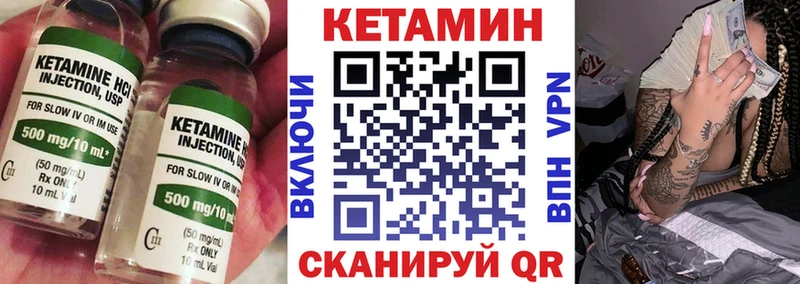 Кетамин ketamine  Купить  Западная Двина 