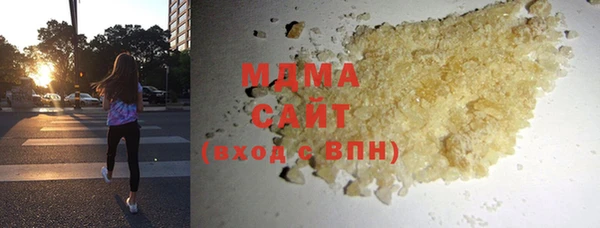 PSILOCYBIN Зеленокумск
