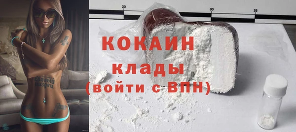 МДМА Инта