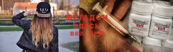 бутик Зерноград