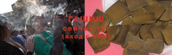 бутик Зерноград