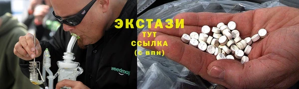 мескалин Иннополис