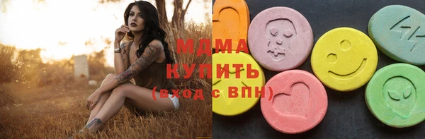 мескалин Иннополис
