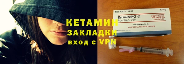 мескалин Иннополис