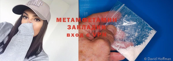 бутик Зерноград