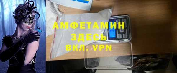 бутик Зерноград