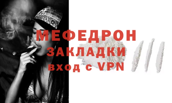 бутик Зерноград
