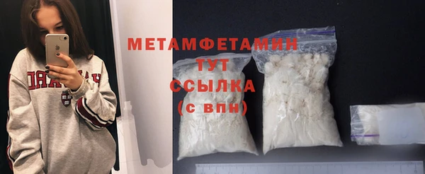 PSILOCYBIN Зеленокумск