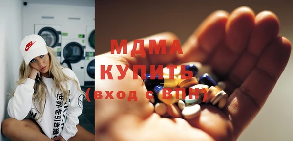 ALPHA-PVP Каменск-Шахтинский