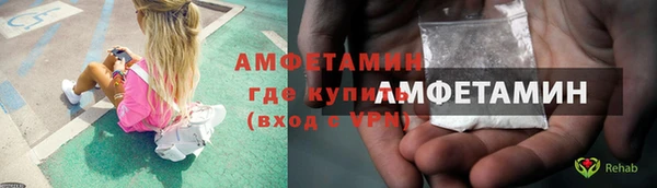 МДМА Инта