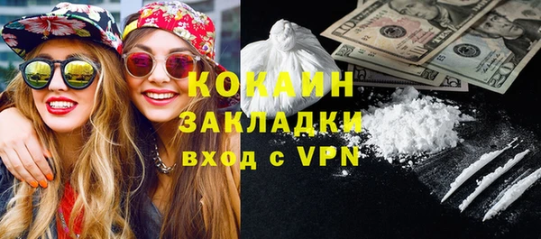 МДМА Инта