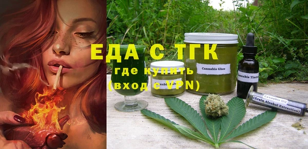 а пвп мука Инсар