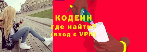 а пвп мука Инсар