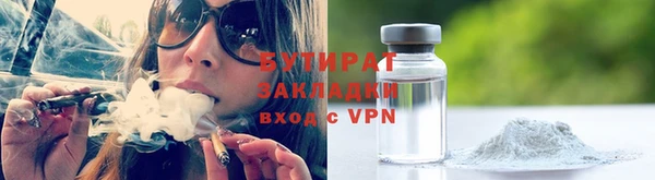 бутик Зерноград