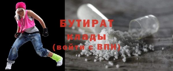 PSILOCYBIN Зеленокумск