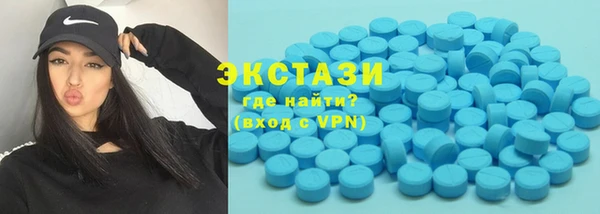 спиды Каменногорск