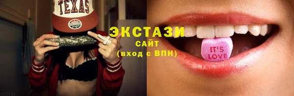 PSILOCYBIN Зеленокумск
