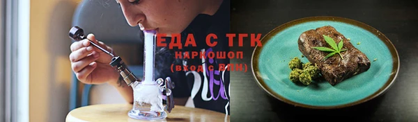 PSILOCYBIN Зеленокумск