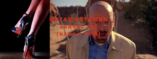спиды Каменногорск