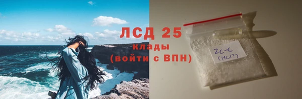 PSILOCYBIN Зеленокумск
