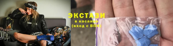 бутик Каменка