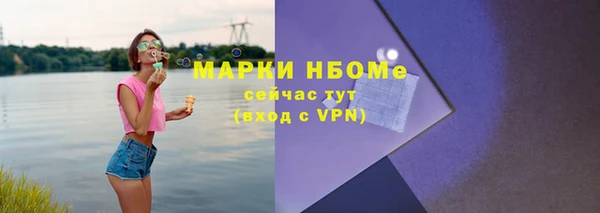 мескалин Иннополис