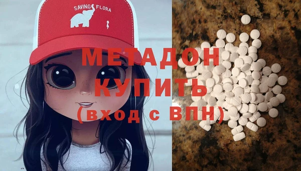 бутик Зерноград