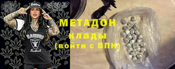ALPHA-PVP Каменск-Шахтинский