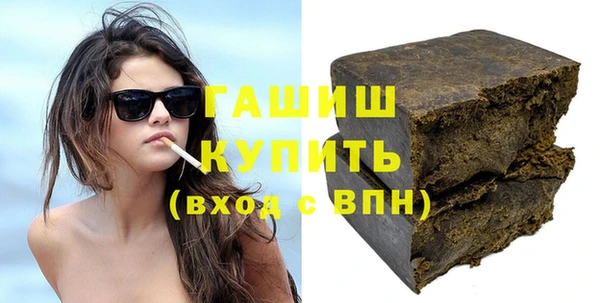бутик Зерноград