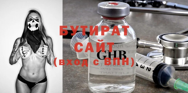 PSILOCYBIN Зеленокумск