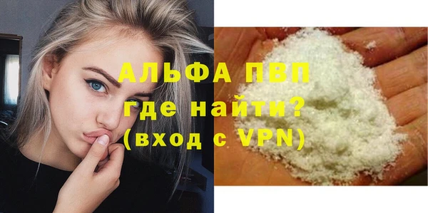 мескалин Иннополис
