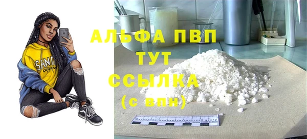 бутик Каменка