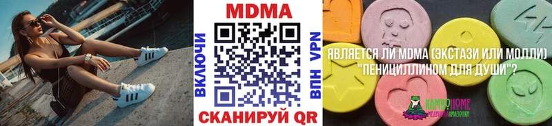 Купить закладки  Западная Двина  MDMA молли 