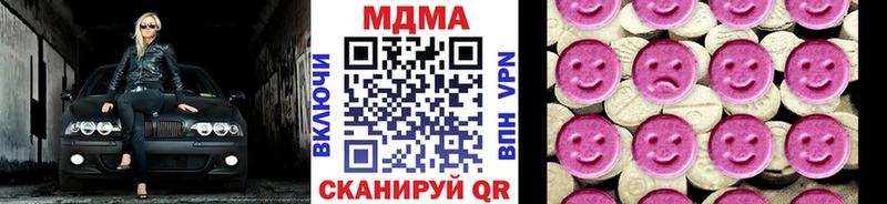 МДМА VHQ Западная Двина