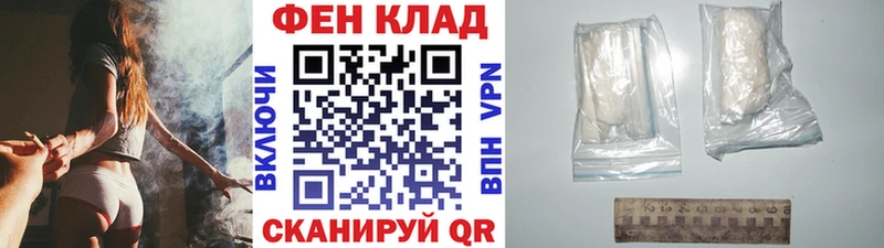 Первитин Декстрометамфетамин 99.9%  Купить где  Западная Двина 