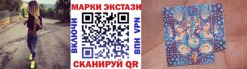 Марки NBOMe 1,8мг  Купить где  Западная Двина 