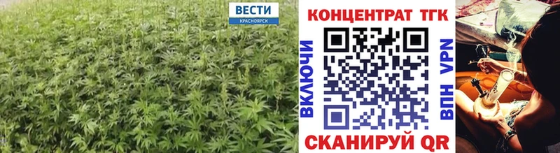 ТГК жижа  Купить  Западная Двина 