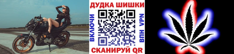 Бошки Шишки Ganja  Купить где  Западная Двина 